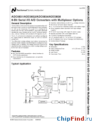 Datasheet ADC0832 manufacturer National Semiconductor
